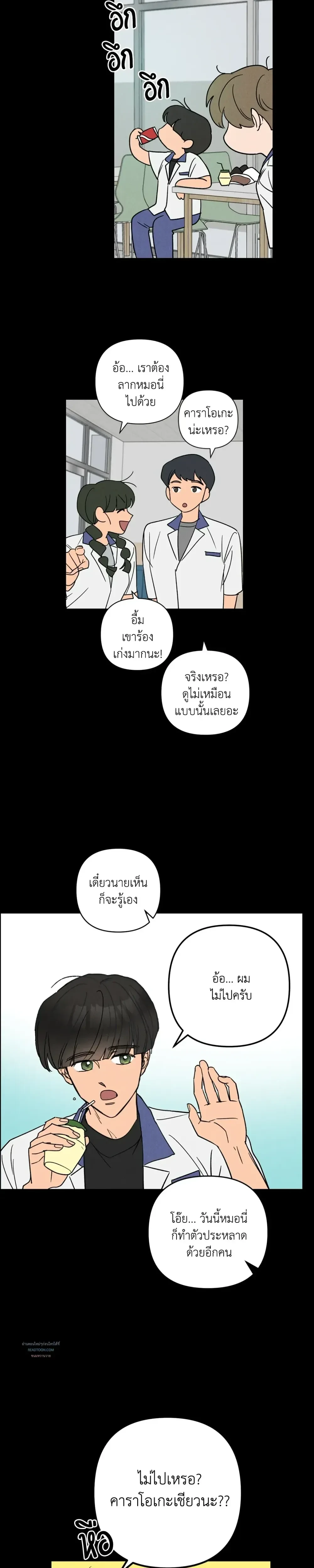 หน้าที่ 20