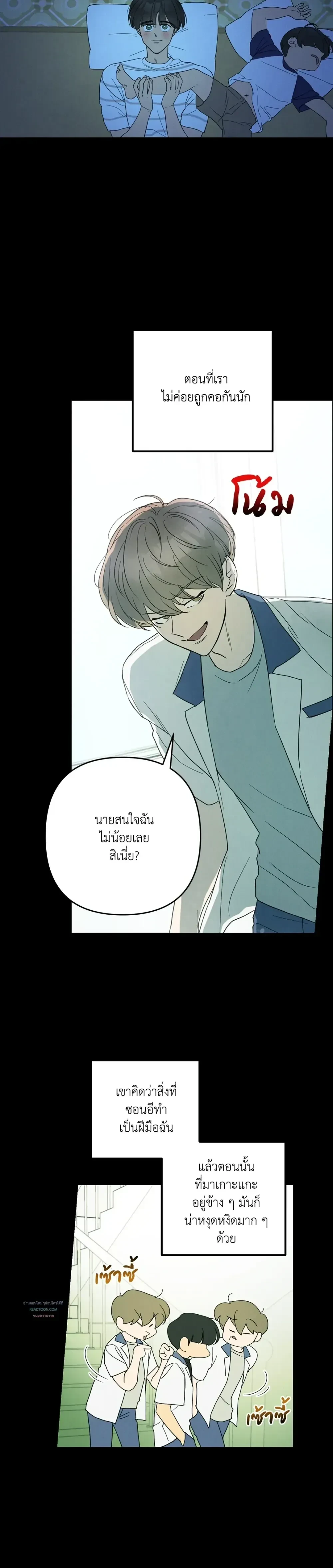 หน้าที่ 3
