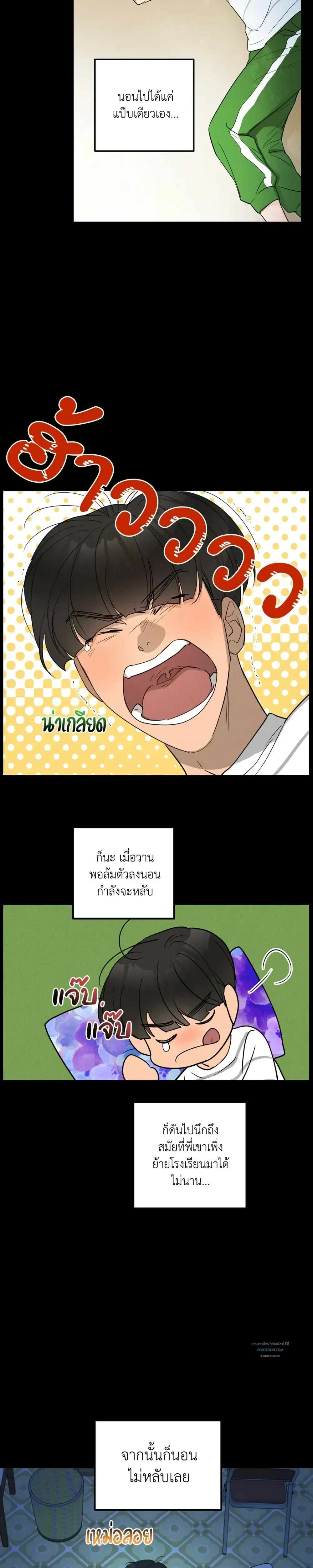 หน้าที่ 2