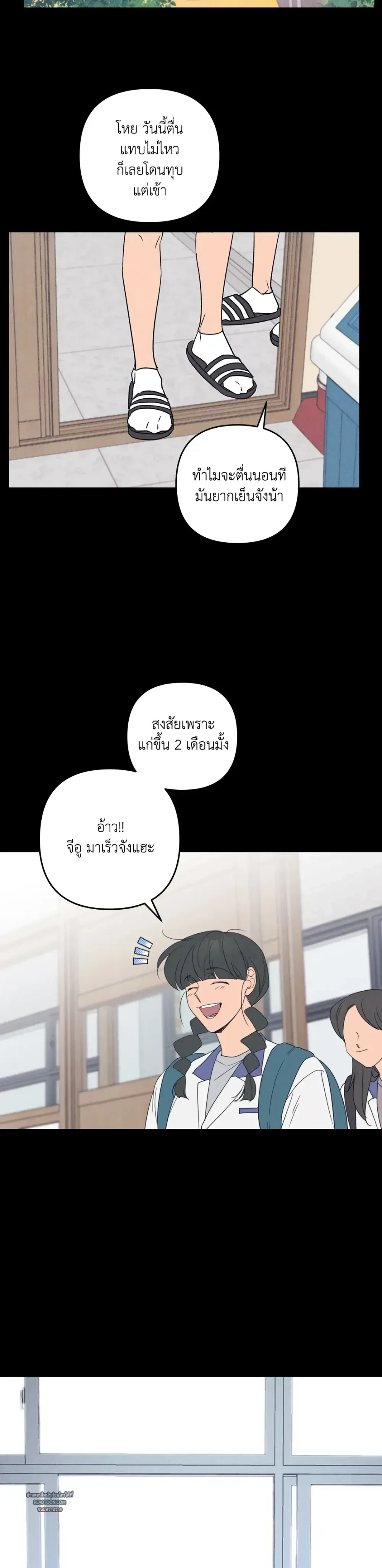 หน้าที่ 12