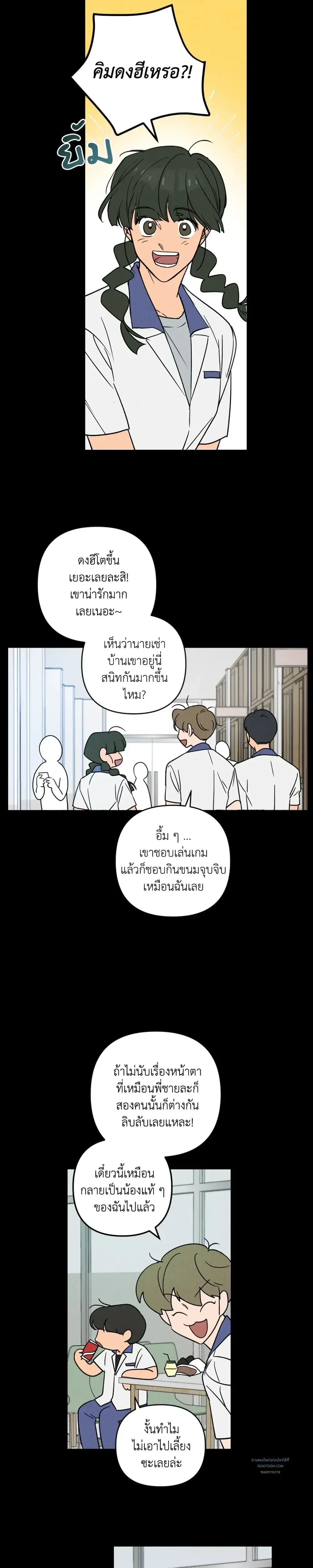 หน้าที่ 19