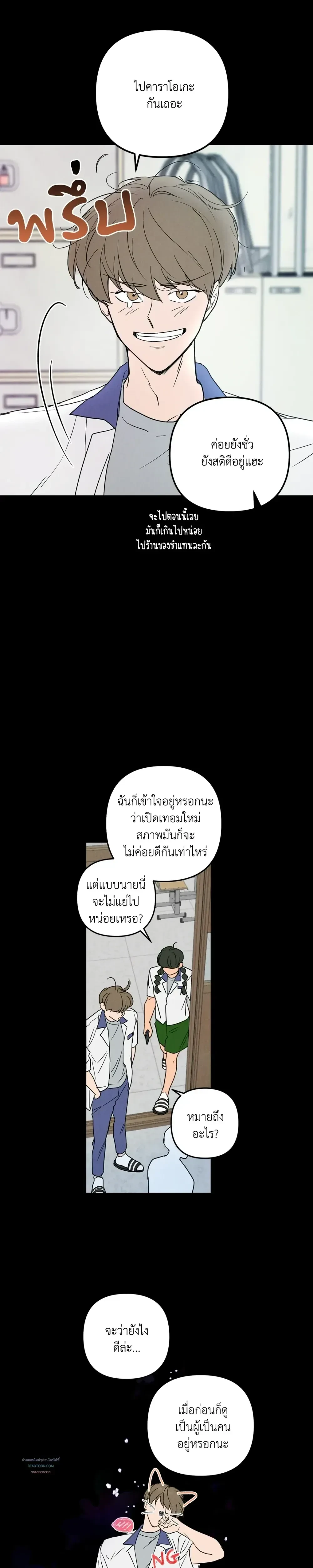 หน้าที่ 16