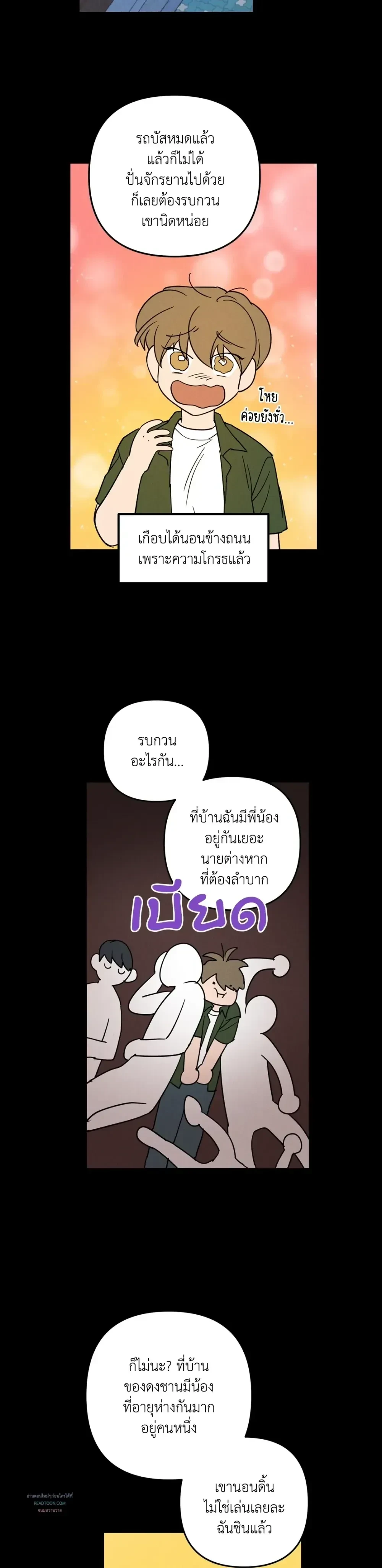 หน้าที่ 18