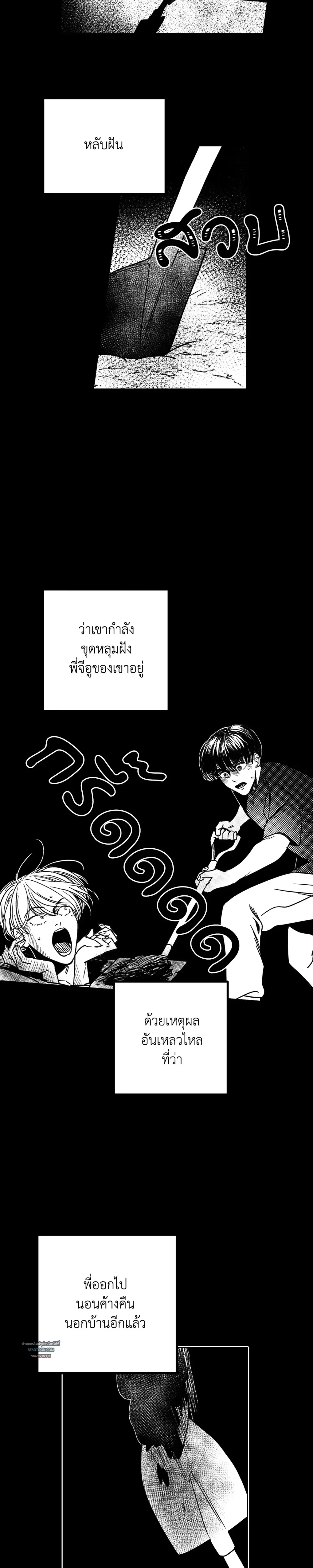 หน้าที่ 14