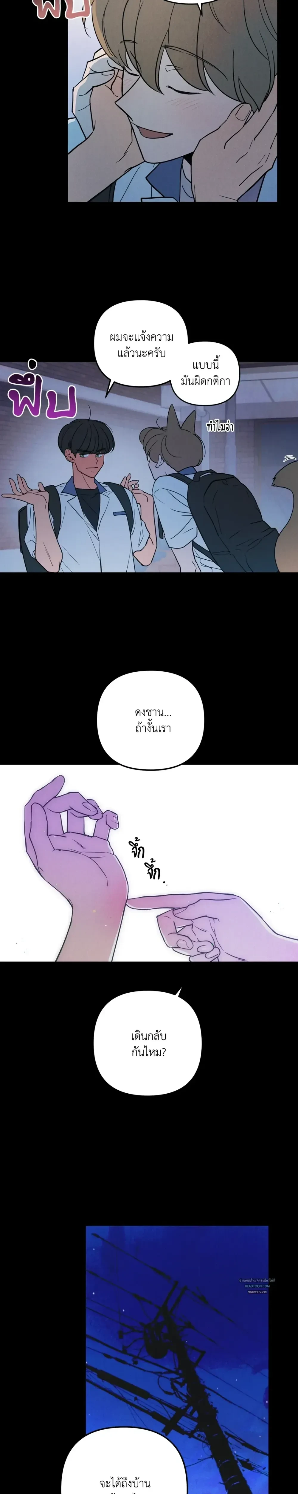 หน้าที่ 17