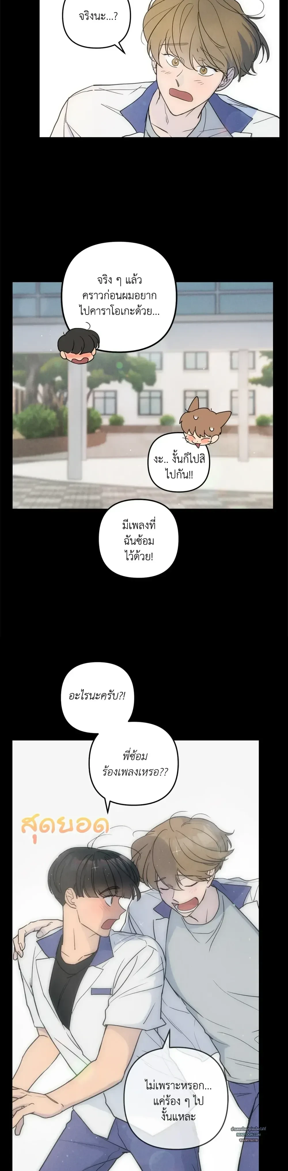 หน้าที่ 9
