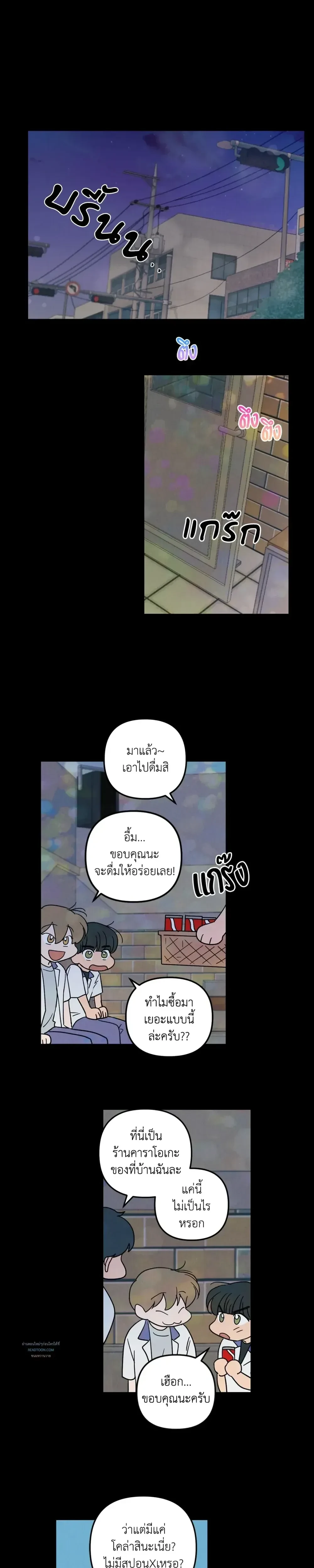 หน้าที่ 11