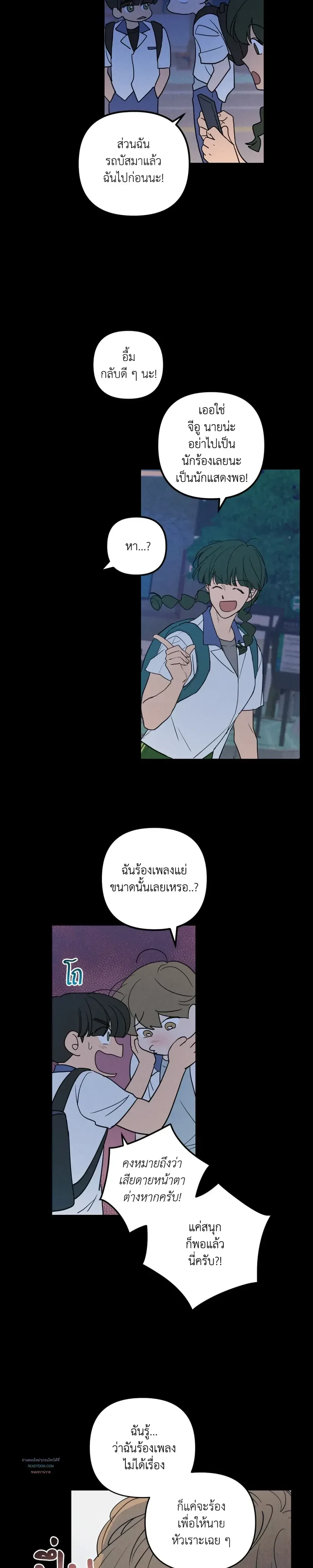 หน้าที่ 16