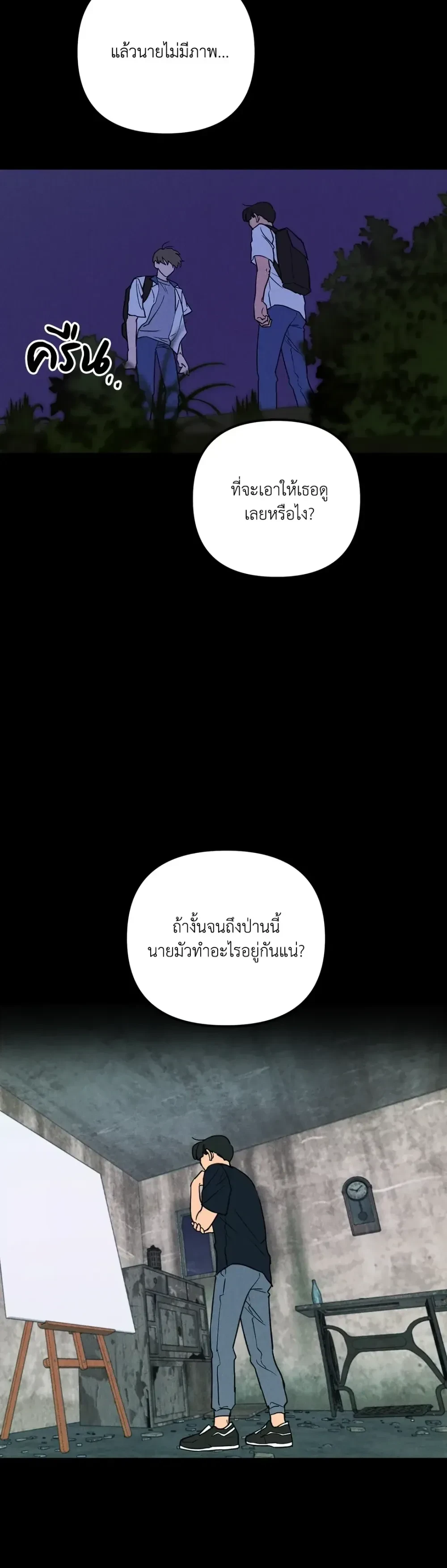 หน้าที่ 18