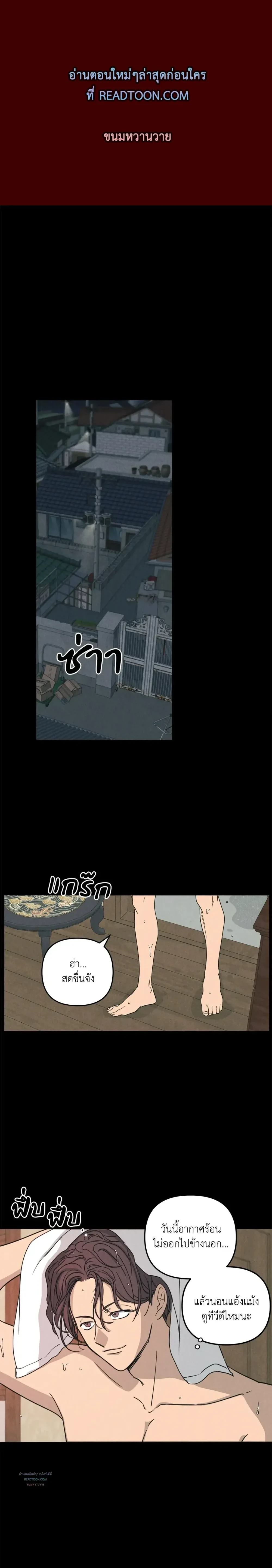 หน้าที่ 1
