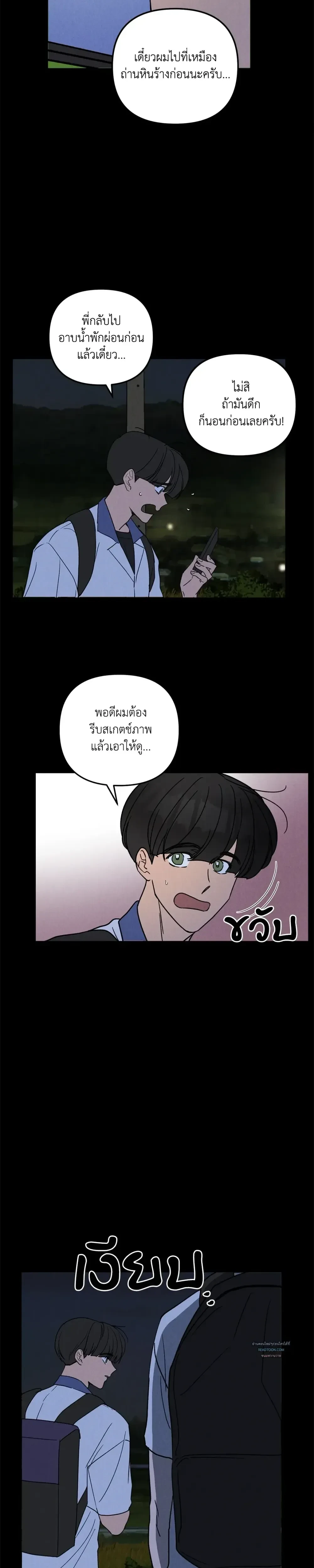 หน้าที่ 11