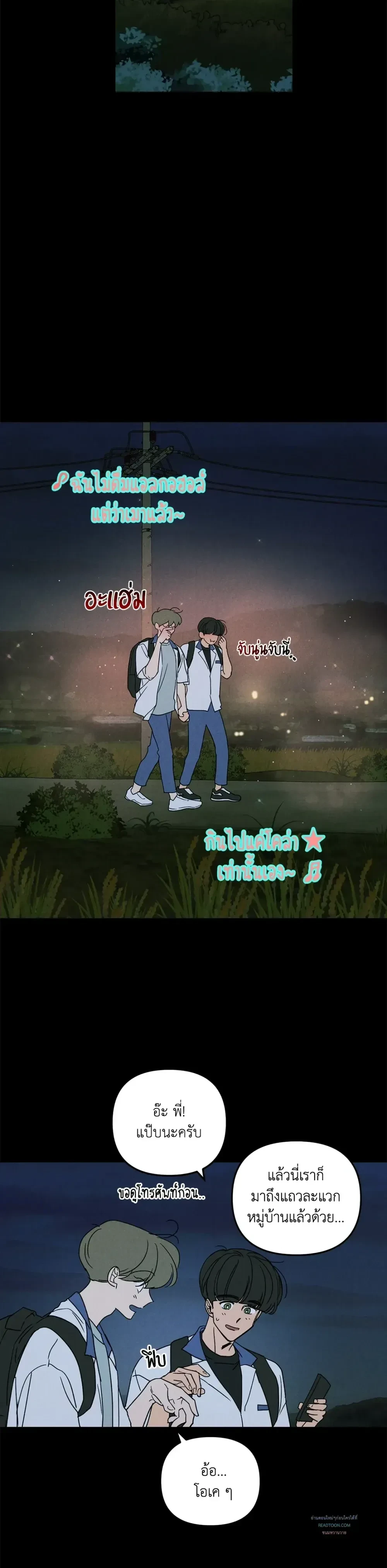 หน้าที่ 9