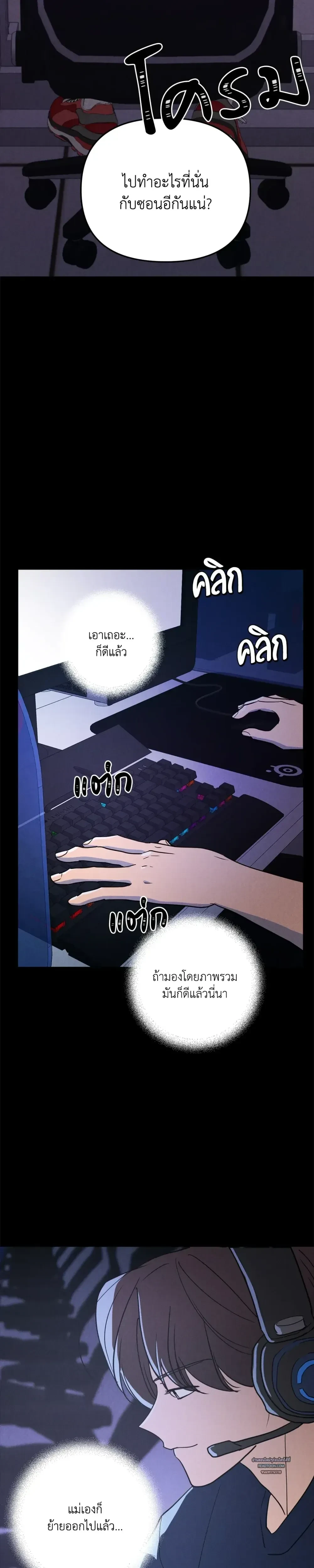 หน้าที่ 25