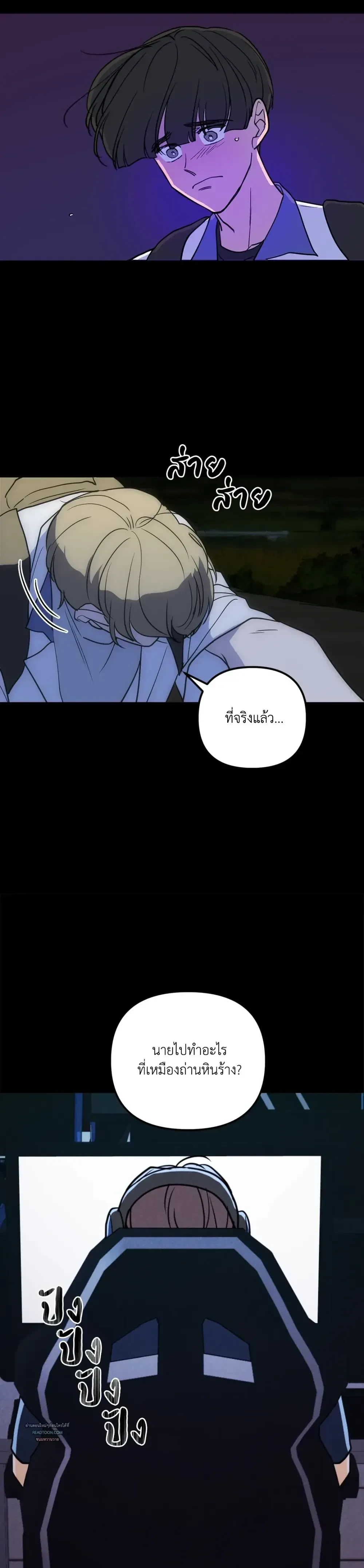 หน้าที่ 24