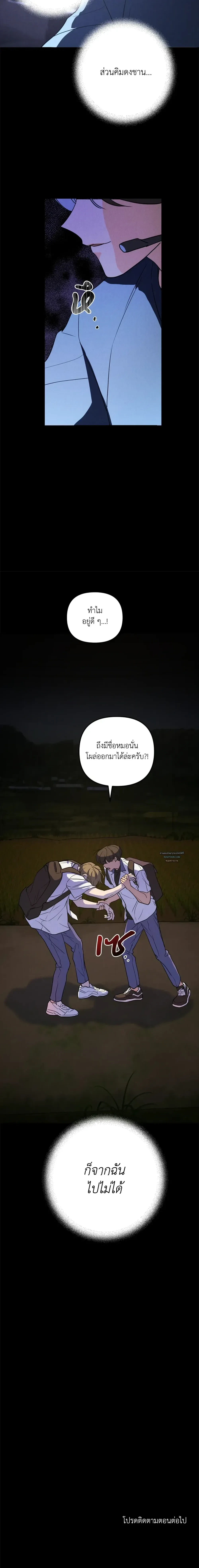 หน้าที่ 26