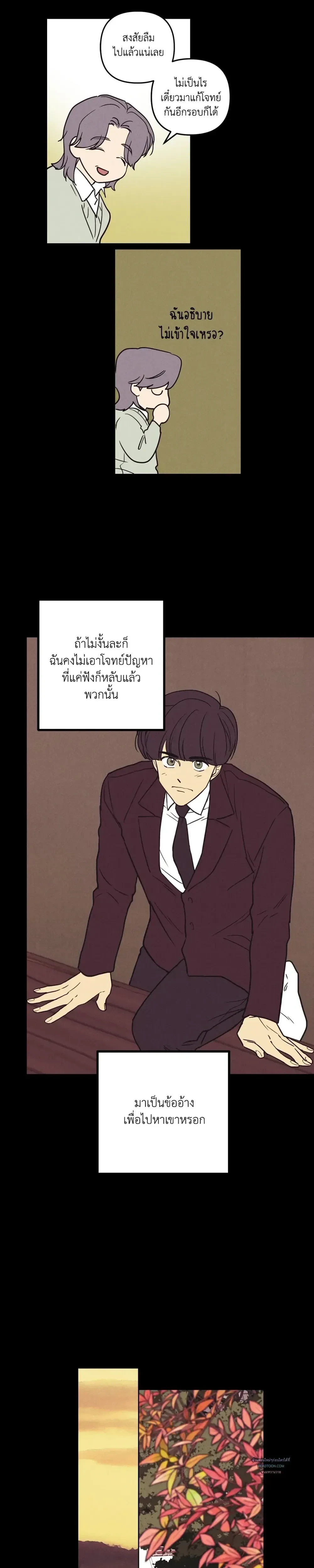 หน้าที่ 22