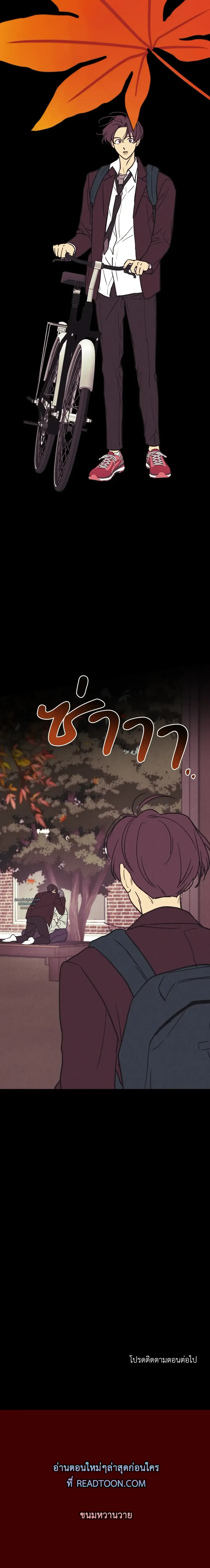 หน้าที่ 26