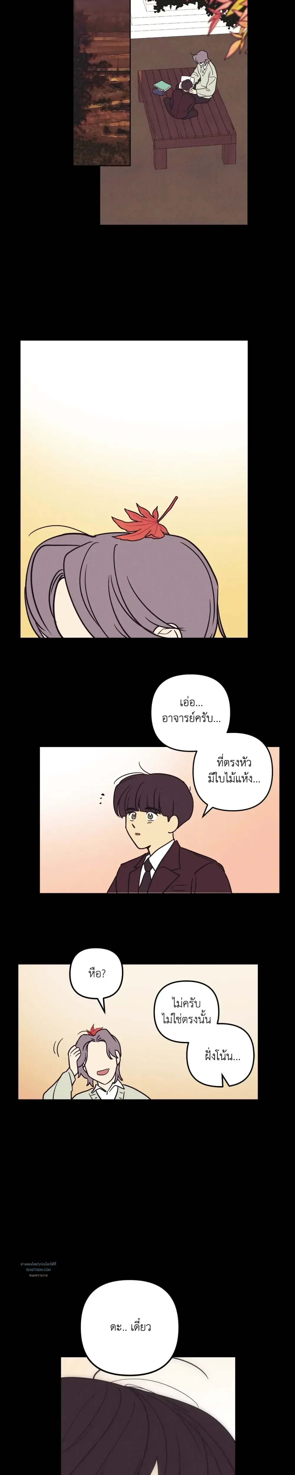 หน้าที่ 23