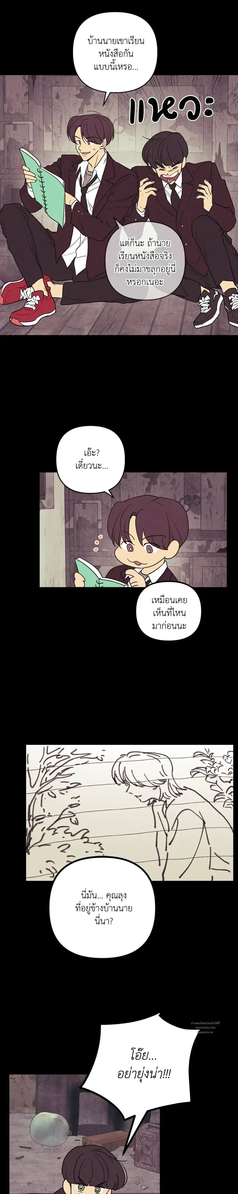 หน้าที่ 17