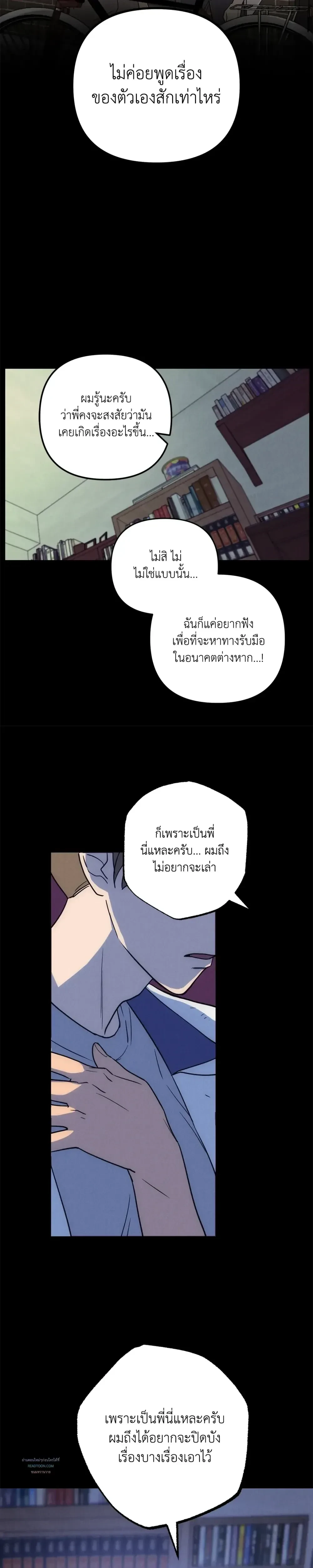 หน้าที่ 13