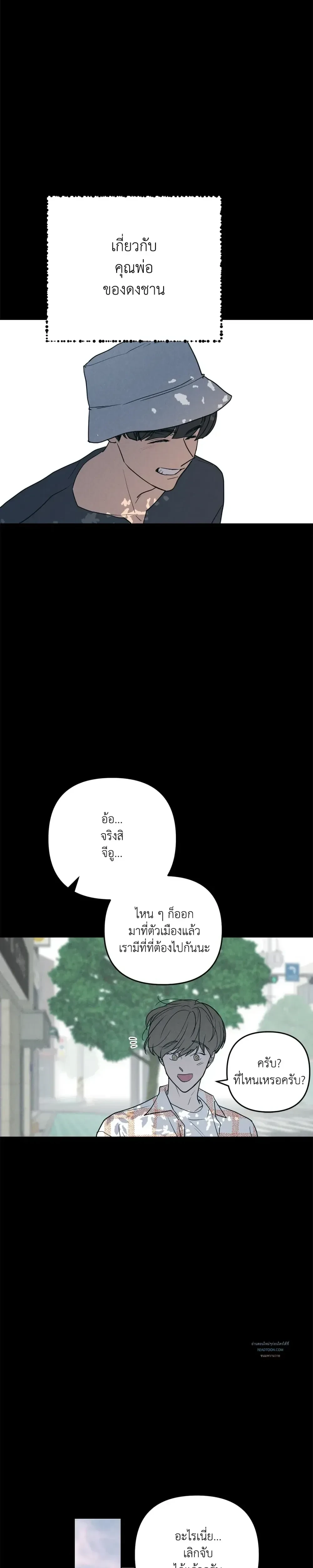 หน้าที่ 23
