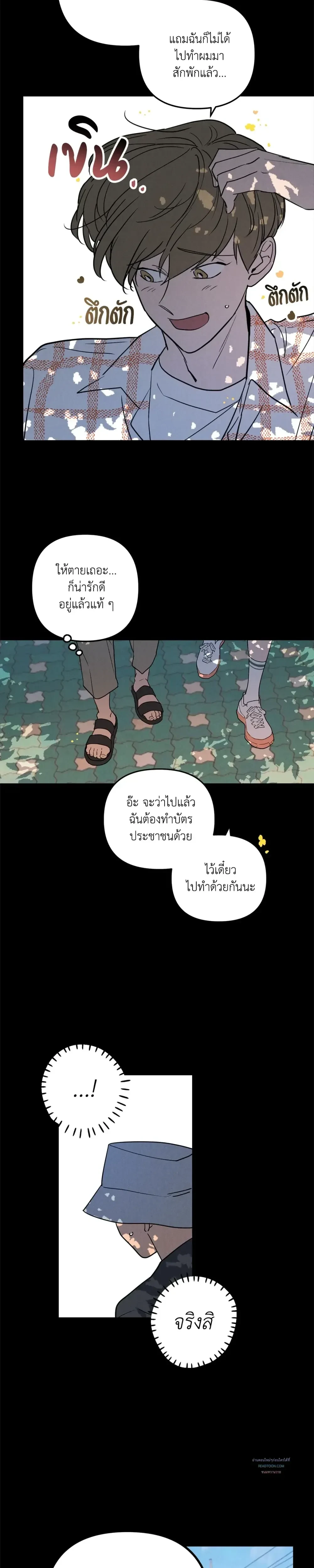 หน้าที่ 25
