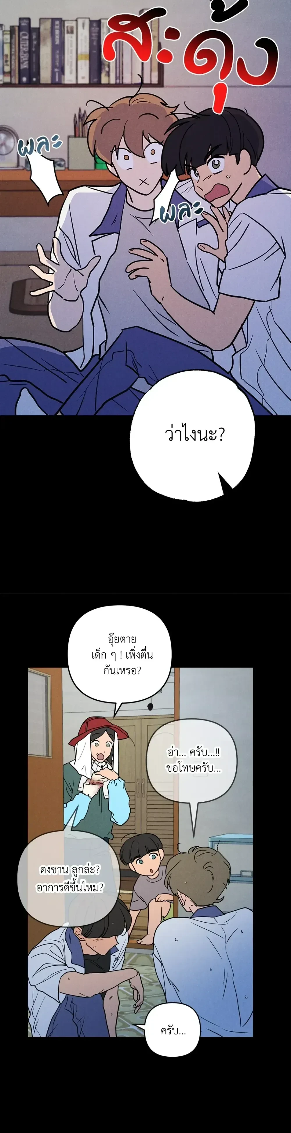 หน้าที่ 15
