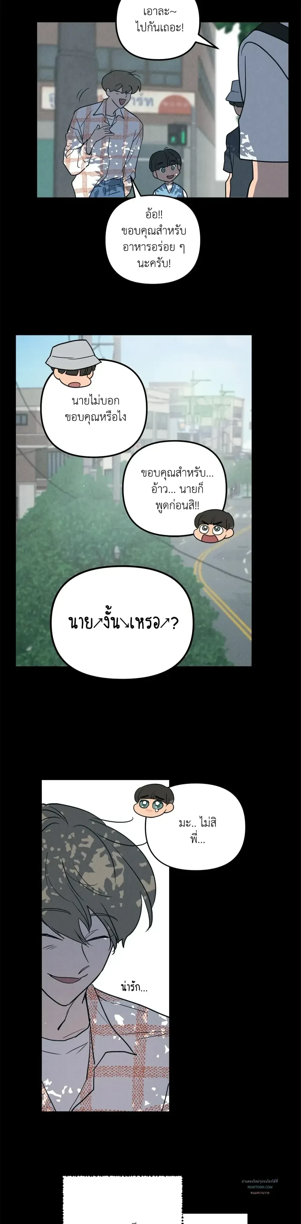 หน้าที่ 21