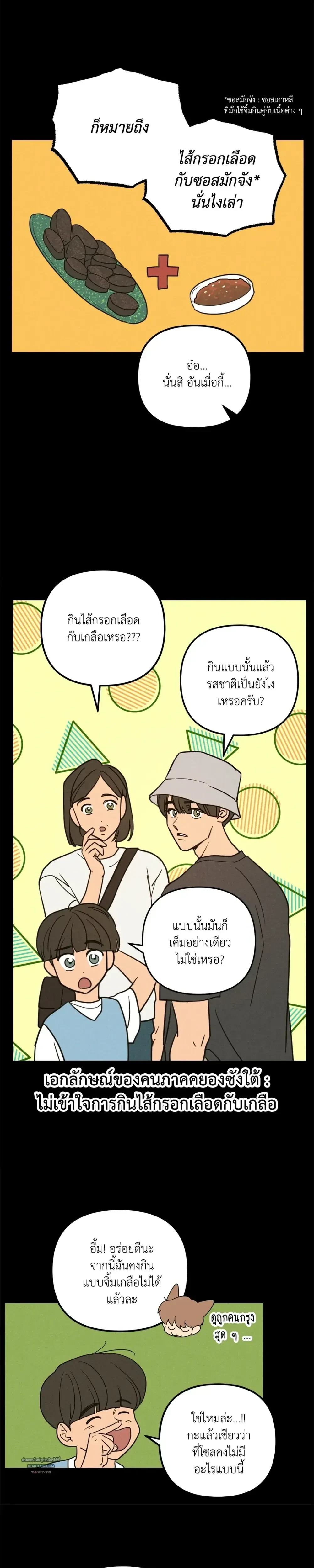 หน้าที่ 19