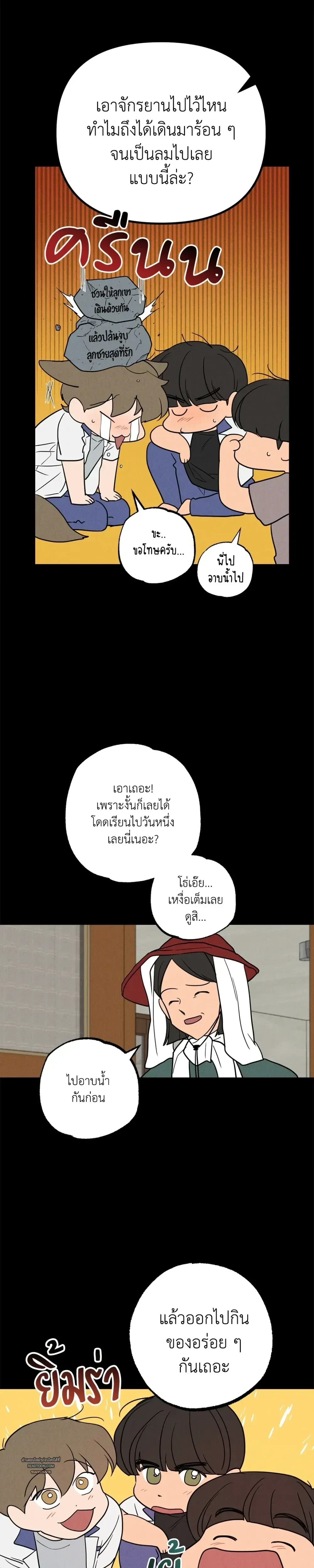หน้าที่ 16