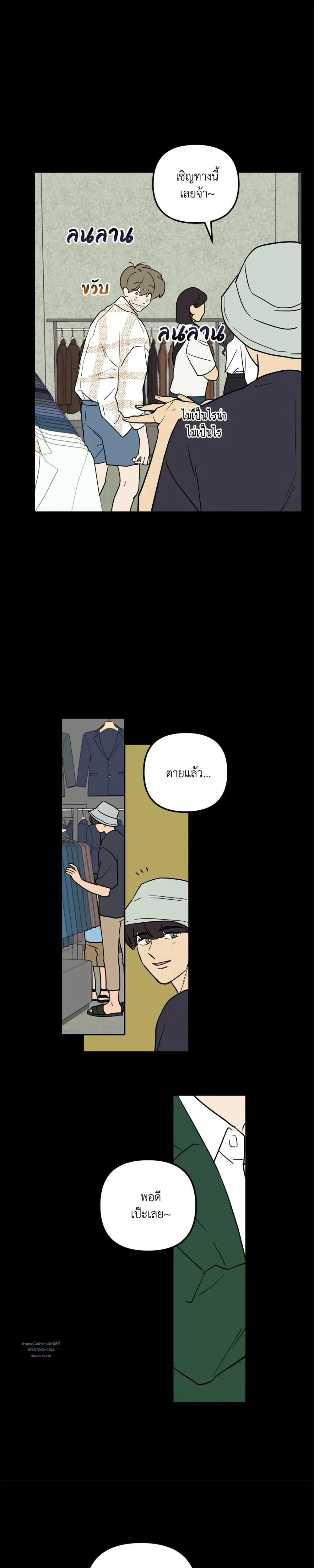 หน้าที่ 2