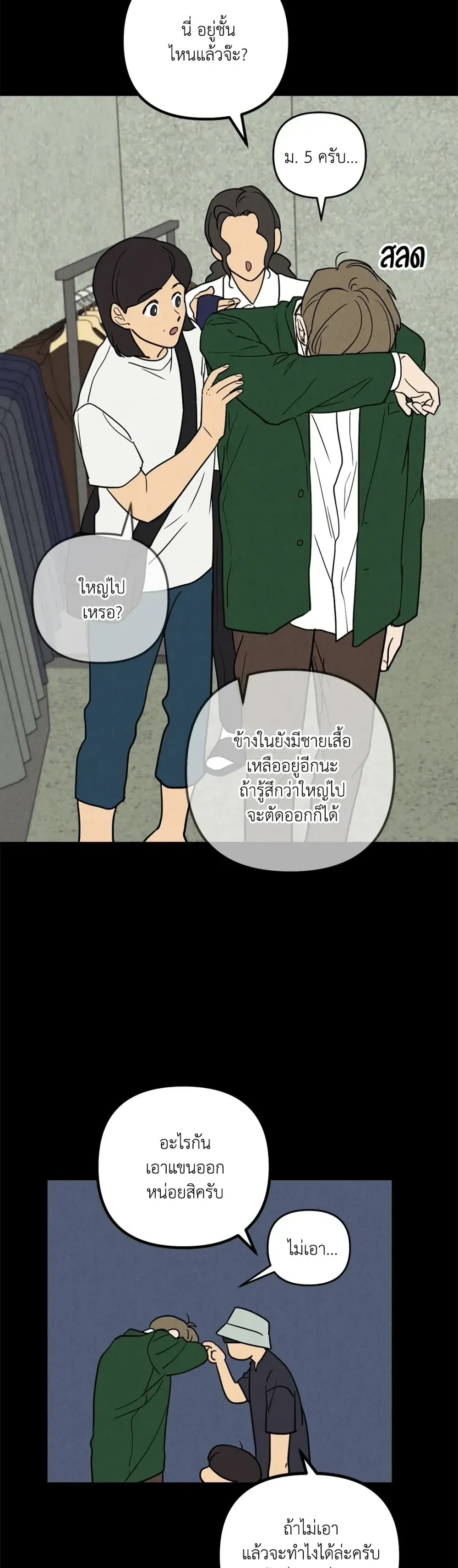 หน้าที่ 3