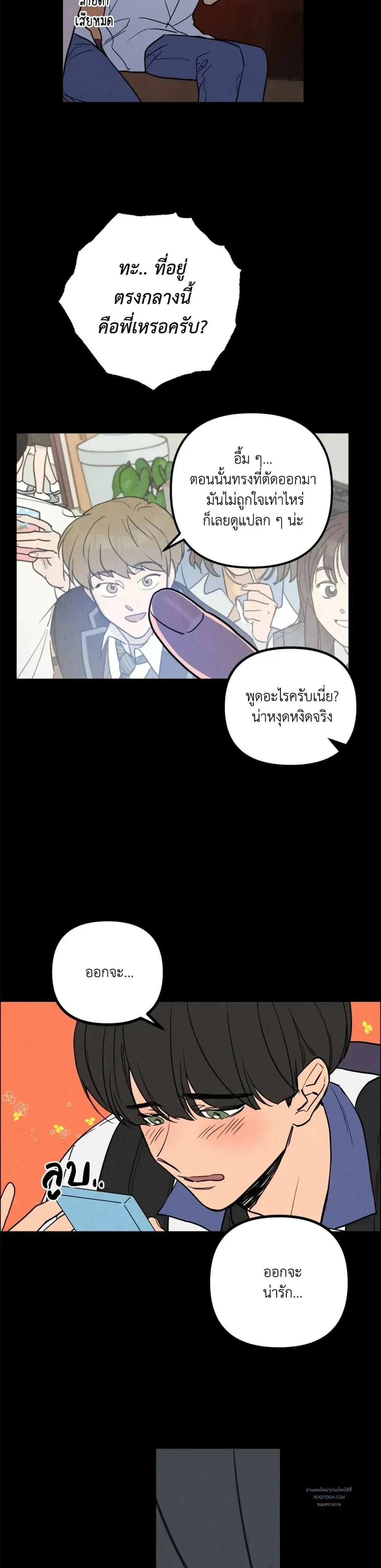 หน้าที่ 21