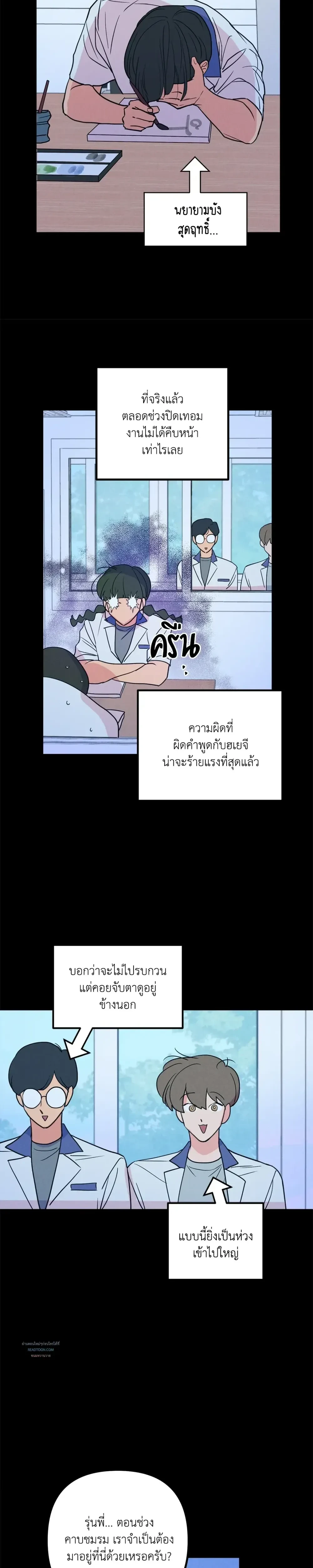 หน้าที่ 14
