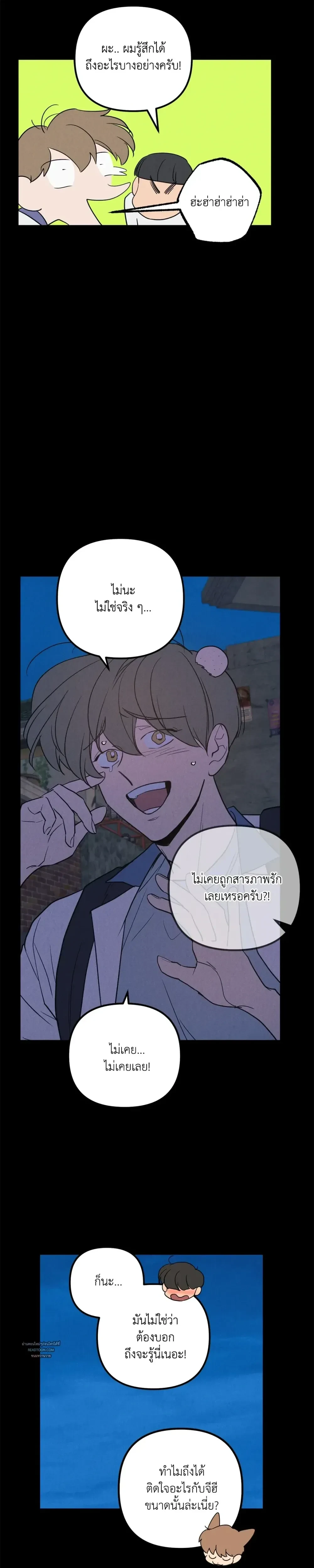 หน้าที่ 23