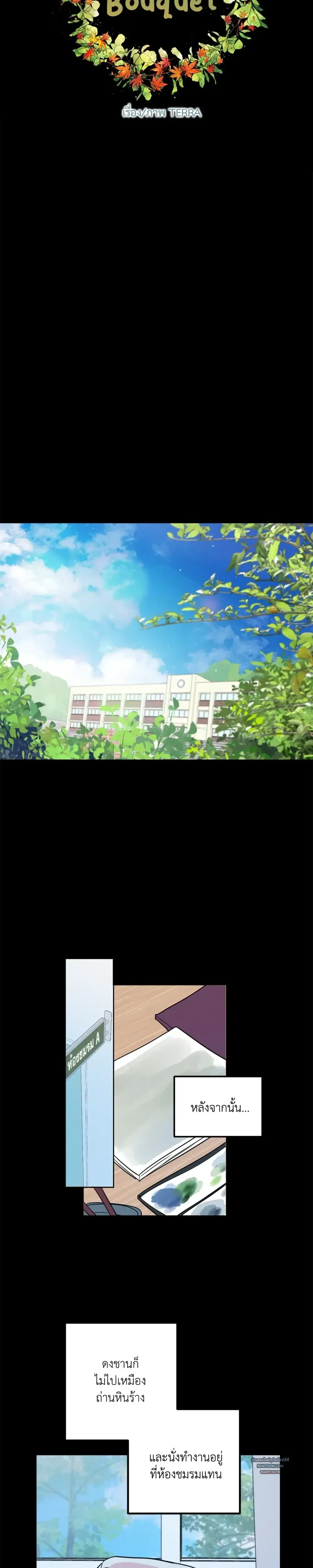 หน้าที่ 13