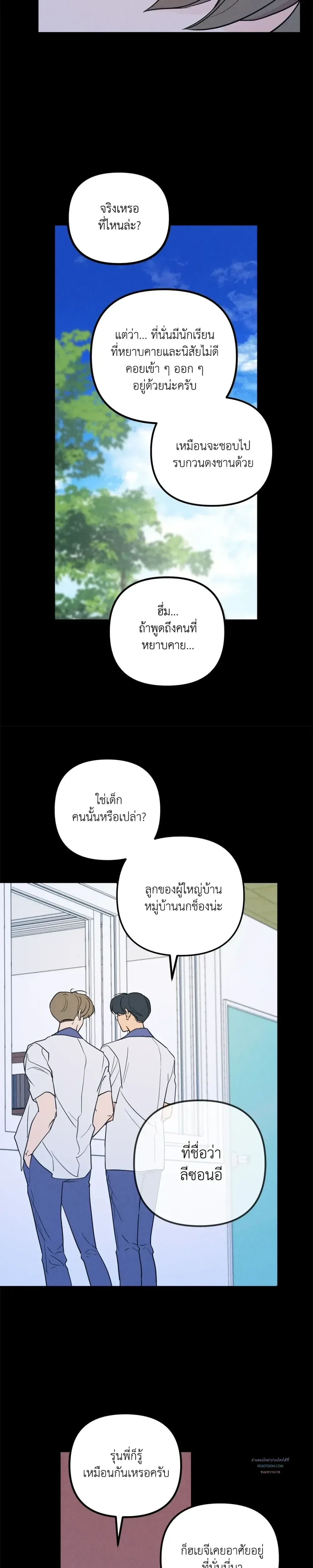หน้าที่ 16