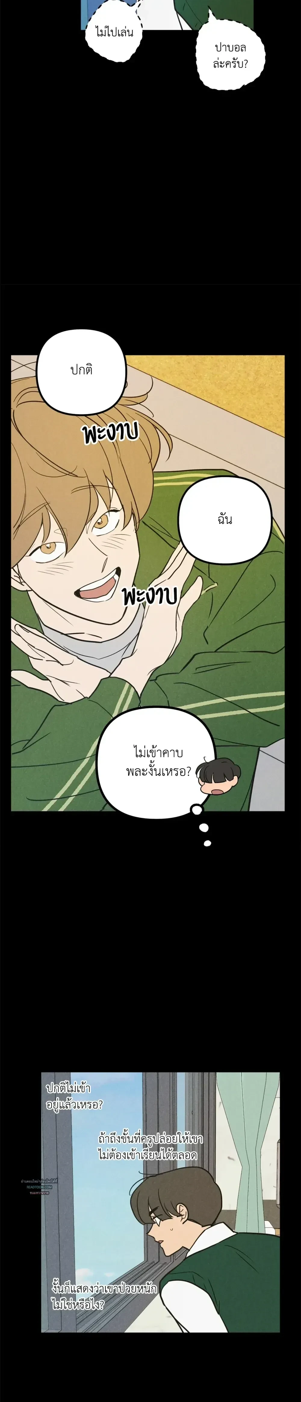 หน้าที่ 15