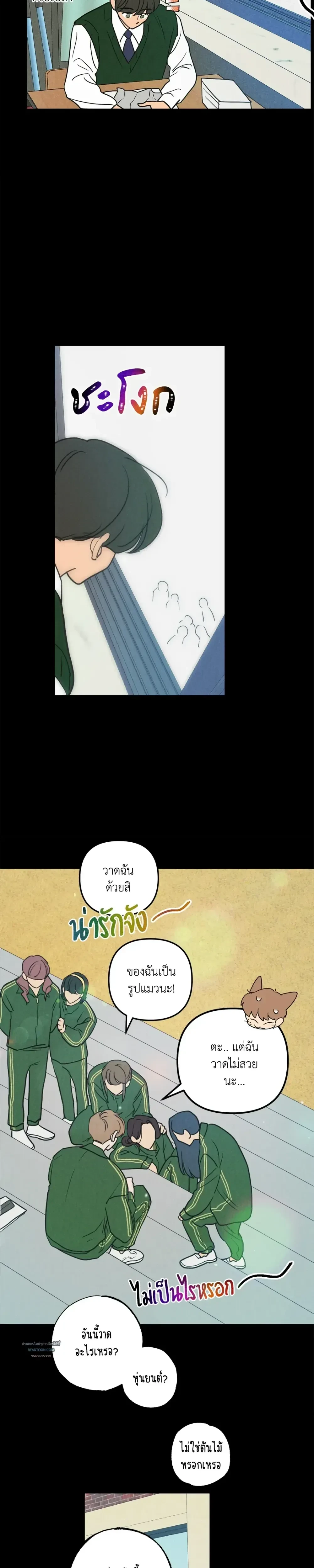 หน้าที่ 20