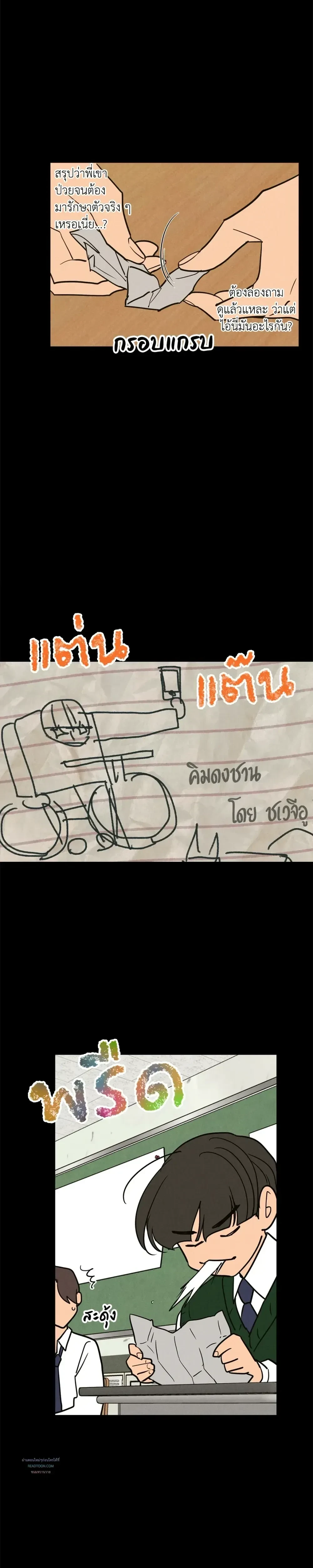 หน้าที่ 16