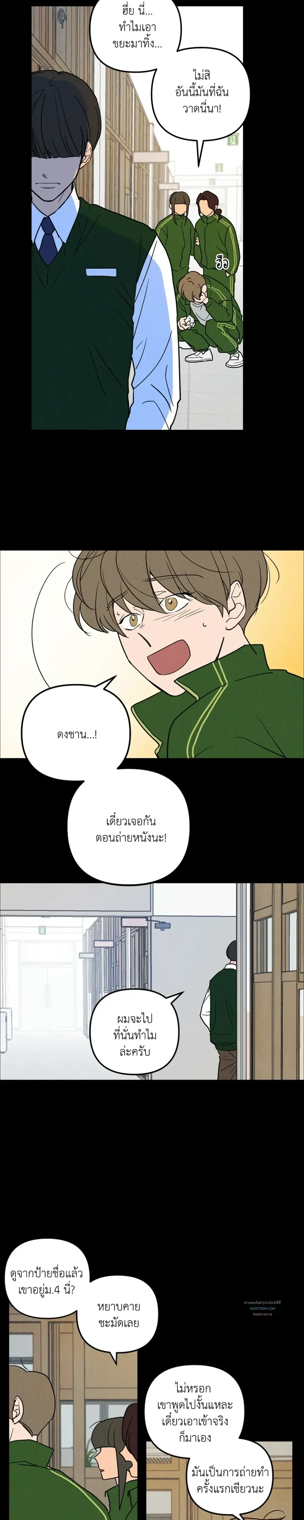 หน้าที่ 11