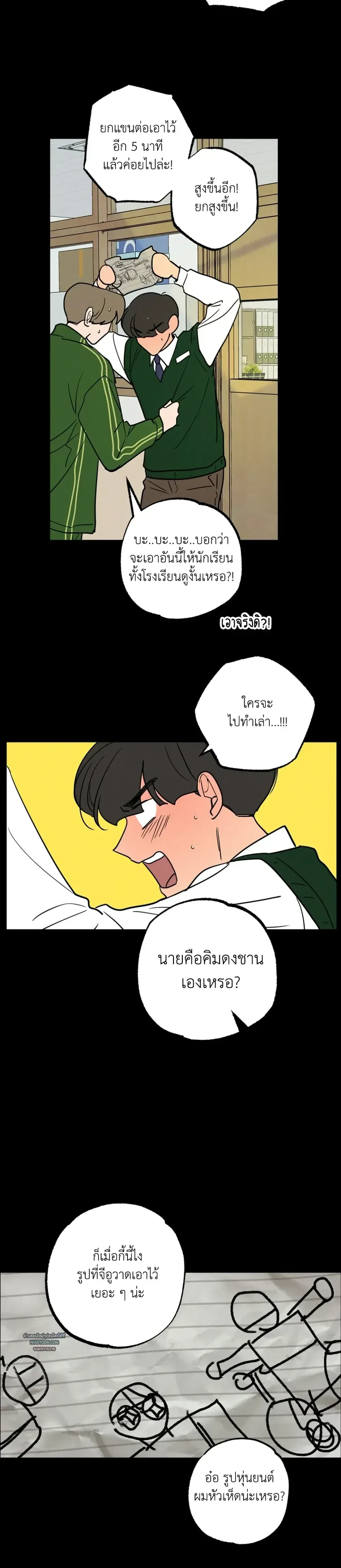 หน้าที่ 6