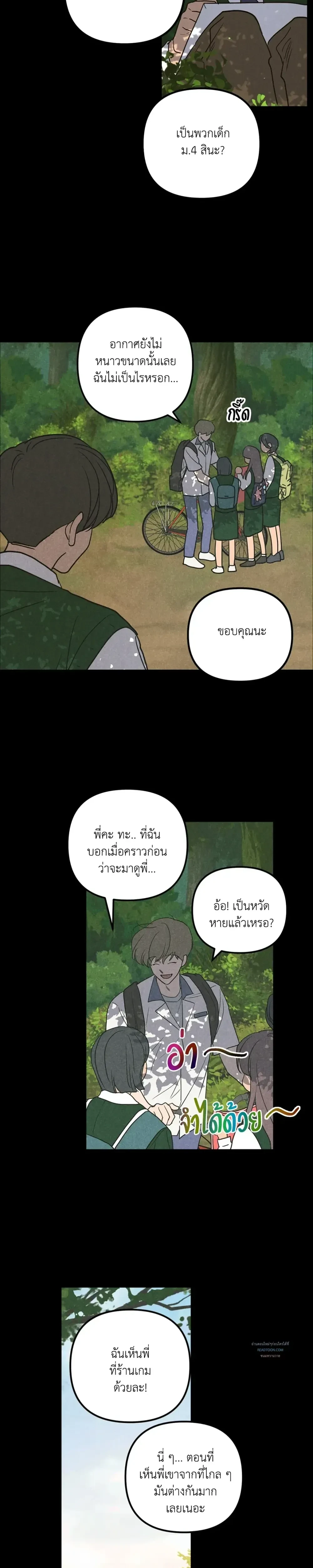 หน้าที่ 17