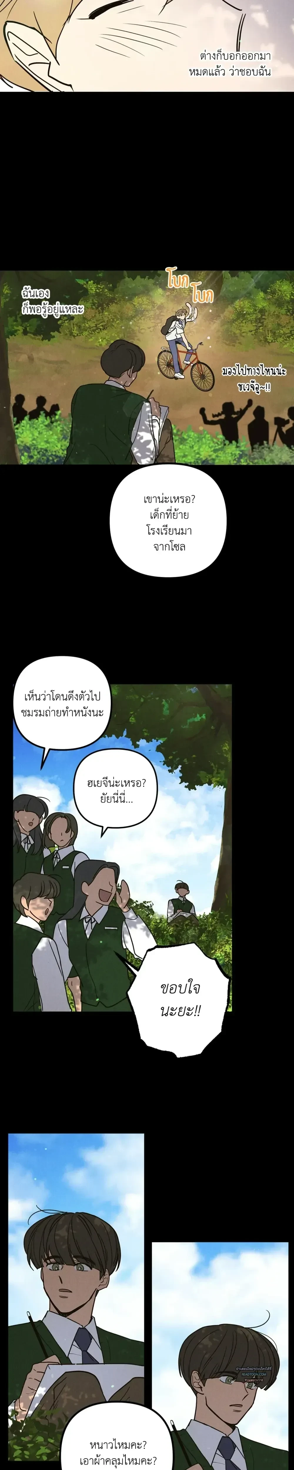 หน้าที่ 16