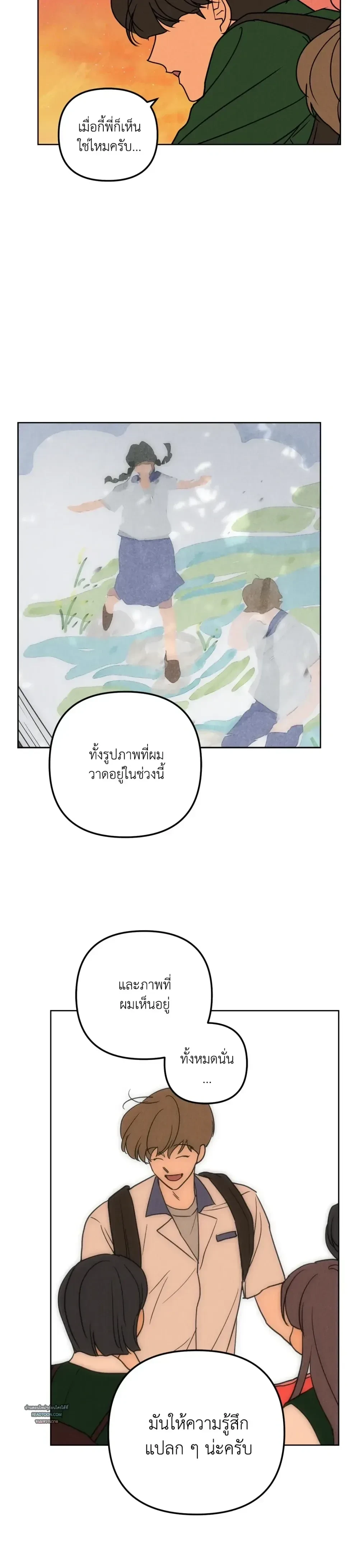 หน้าที่ 24