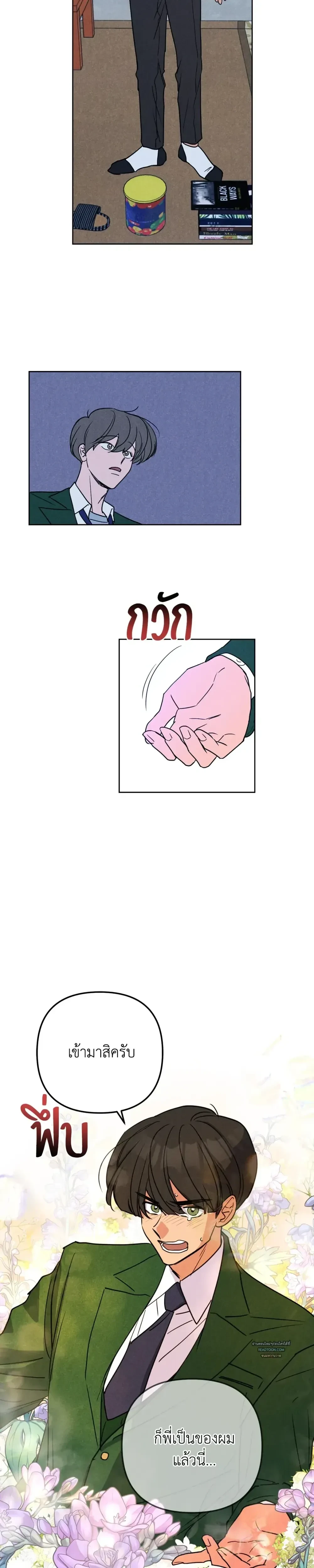 หน้าที่ 14
