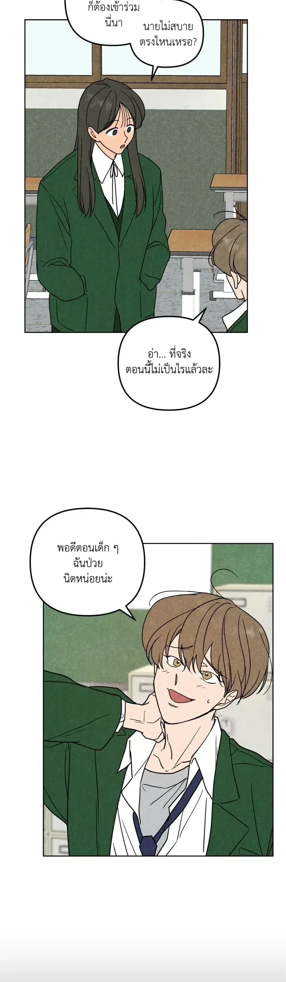 หน้าที่ 9