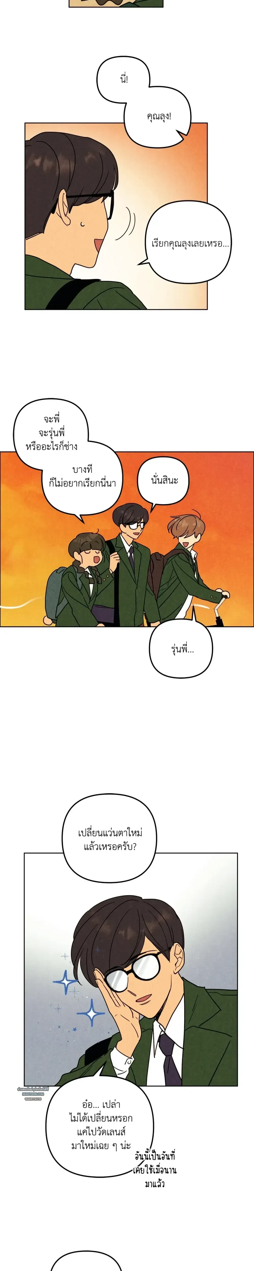 หน้าที่ 20
