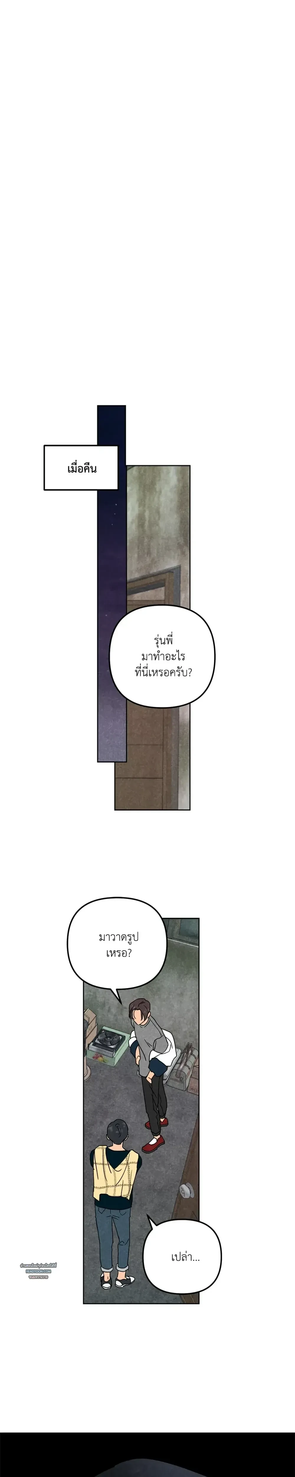 หน้าที่ 23