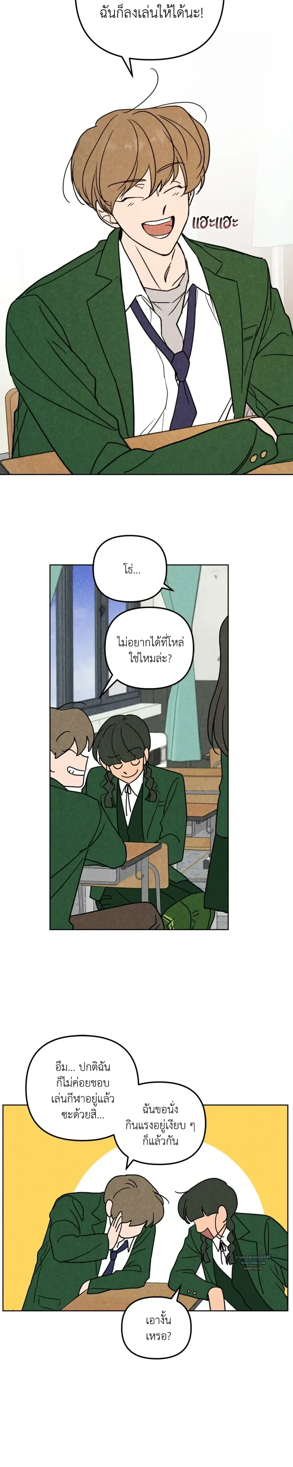 หน้าที่ 14
